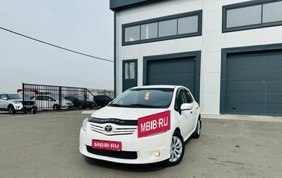 Toyota Auris II, 2011 год, 1 079 000 рублей, 1 фотография