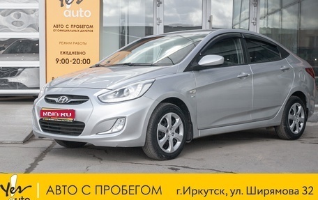 Hyundai Solaris II рестайлинг, 2014 год, 775 000 рублей, 1 фотография