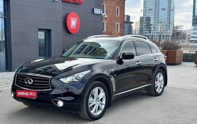 Infiniti QX70, 2015 год, 2 790 000 рублей, 1 фотография