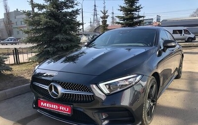 Mercedes-Benz CLS, 2021 год, 4 750 000 рублей, 1 фотография