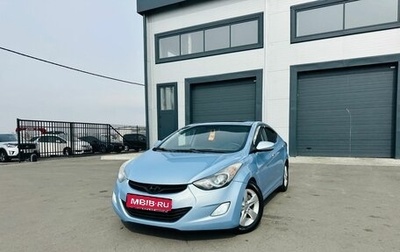 Hyundai Avante, 2011 год, 979 000 рублей, 1 фотография