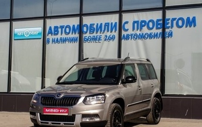 Skoda Yeti I рестайлинг, 2016 год, 1 555 000 рублей, 1 фотография