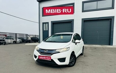 Honda Fit III, 2015 год, 1 199 000 рублей, 1 фотография