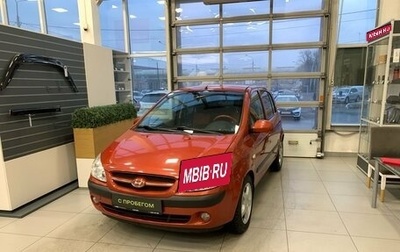 Hyundai Getz I рестайлинг, 2008 год, 500 000 рублей, 1 фотография
