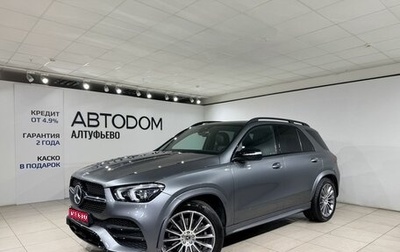 Mercedes-Benz GLE, 2022 год, 8 590 000 рублей, 1 фотография