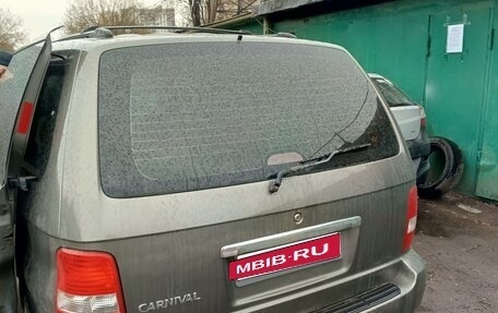 KIA Carnival III, 2004 год, 450 000 рублей, 3 фотография