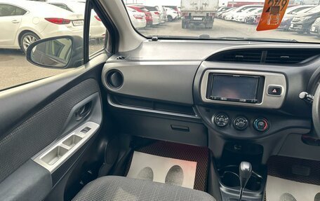 Toyota Vitz, 2015 год, 849 000 рублей, 14 фотография