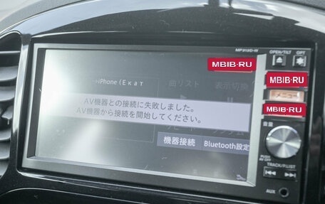 Nissan Juke II, 2013 год, 1 198 000 рублей, 13 фотография