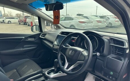 Honda Fit III, 2015 год, 1 199 000 рублей, 11 фотография