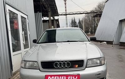 Audi A4, 1994 год, 350 000 рублей, 1 фотография
