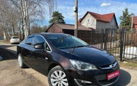 Opel Astra J, 2014 год, 830 000 рублей, 1 фотография