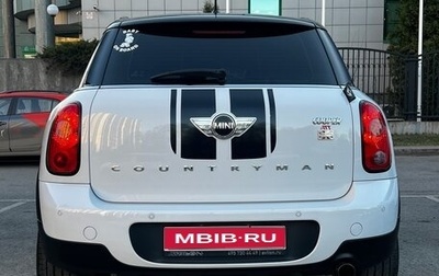 MINI Hatch, 2014 год, 1 450 000 рублей, 1 фотография