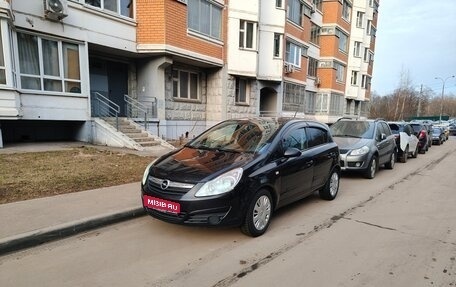 Opel Corsa D, 2007 год, 500 000 рублей, 1 фотография