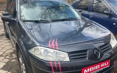 Renault Megane II, 2005 год, 550 000 рублей, 1 фотография
