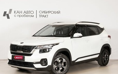 KIA Seltos I, 2020 год, 2 279 856 рублей, 1 фотография