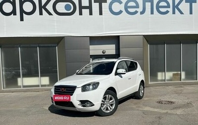 Geely Emgrand X7 I, 2016 год, 949 000 рублей, 1 фотография