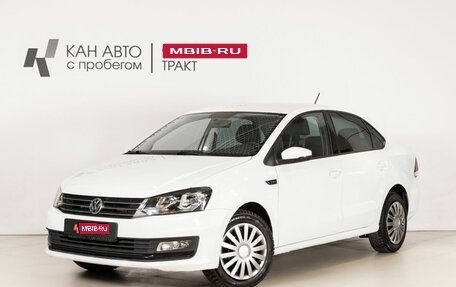 Volkswagen Polo VI (EU Market), 2018 год, 1 293 200 рублей, 1 фотография