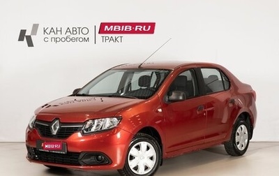 Renault Logan II, 2014 год, 765 300 рублей, 1 фотография