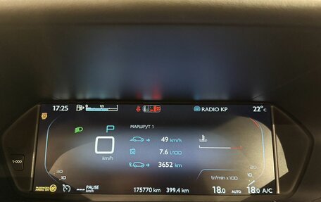 Citroen C4 Picasso II рестайлинг, 2015 год, 1 270 000 рублей, 20 фотография