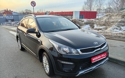 KIA Rio IV, 2019 год, 1 399 000 рублей, 1 фотография