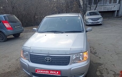 Toyota Succeed I рестайлинг, 2012 год, 750 000 рублей, 1 фотография