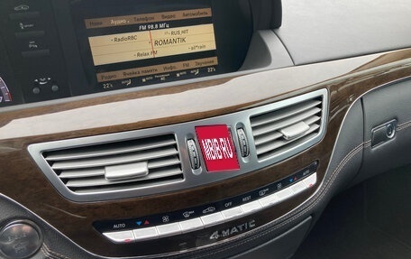 Mercedes-Benz S-Класс, 2011 год, 1 450 000 рублей, 18 фотография