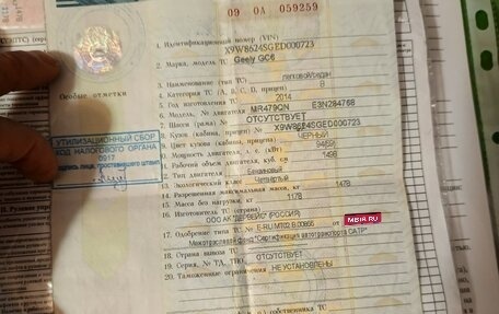 Geely GC6, 2014 год, 230 000 рублей, 1 фотография