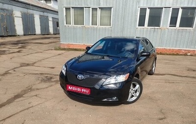 Toyota Camry, 2008 год, 960 000 рублей, 1 фотография