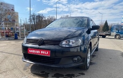 Volkswagen Polo VI (EU Market), 2011 год, 450 000 рублей, 1 фотография