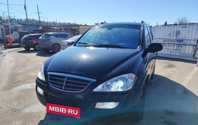 SsangYong Kyron I, 2008 год, 555 000 рублей, 1 фотография
