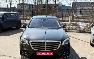 Mercedes-Benz S-Класс AMG, 2019 год, 7 500 000 рублей, 1 фотография