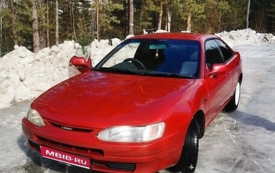 Toyota Corolla Levin VII (AE110/AE111), 1996 год, 450 000 рублей, 1 фотография