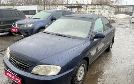 KIA Spectra II (LD), 2009 год, 205 000 рублей, 1 фотография