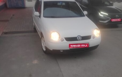 Volkswagen Lupo, 2001 год, 260 000 рублей, 1 фотография