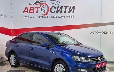 Volkswagen Polo VI (EU Market), 2019 год, 1 299 000 рублей, 1 фотография