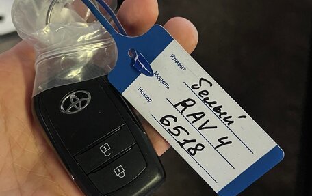 Toyota RAV4, 2024 год, 4 200 000 рублей, 15 фотография