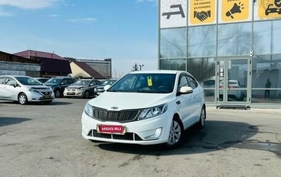 KIA Rio III рестайлинг, 2012 год, 799 000 рублей, 1 фотография