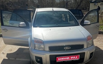 Ford Fusion I, 2012 год, 750 000 рублей, 1 фотография