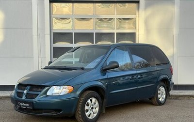 Dodge Caravan IV, 2002 год, 375 000 рублей, 1 фотография