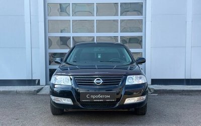 Nissan Almera Classic, 2011 год, 630 000 рублей, 1 фотография