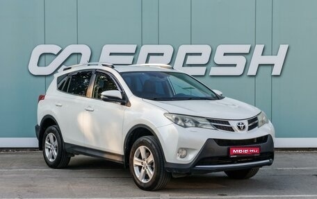 Toyota RAV4, 2013 год, 2 050 000 рублей, 1 фотография