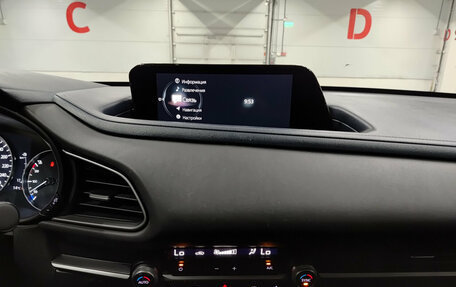 Mazda CX-30 I, 2020 год, 2 391 000 рублей, 18 фотография