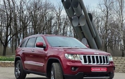 Jeep Grand Cherokee, 2012 год, 2 050 000 рублей, 1 фотография