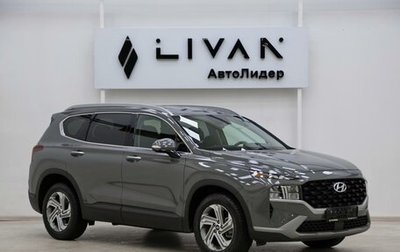Hyundai Santa Fe IV, 2023 год, 3 649 000 рублей, 1 фотография