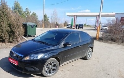 Ford Focus ST III, 2008 год, 550 000 рублей, 1 фотография