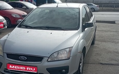 Ford Focus II рестайлинг, 2007 год, 550 000 рублей, 1 фотография