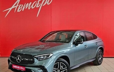 Mercedes-Benz GLC Coupe, 2024 год, 8 000 000 рублей, 1 фотография