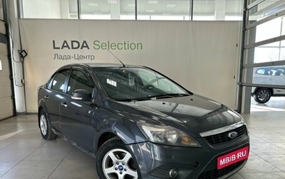 Ford Focus II рестайлинг, 2010 год, 489 000 рублей, 1 фотография