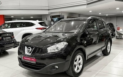 Nissan Qashqai, 2012 год, 1 099 000 рублей, 1 фотография