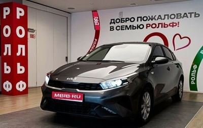 KIA Cerato IV, 2021 год, 2 450 000 рублей, 1 фотография